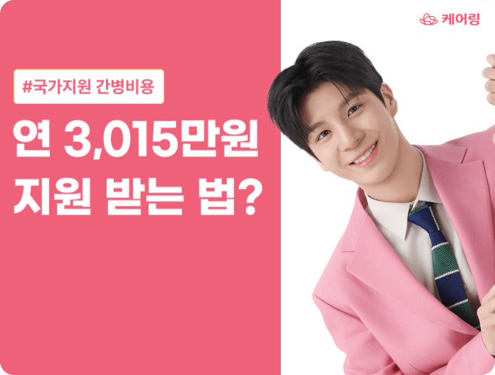 장지 배너