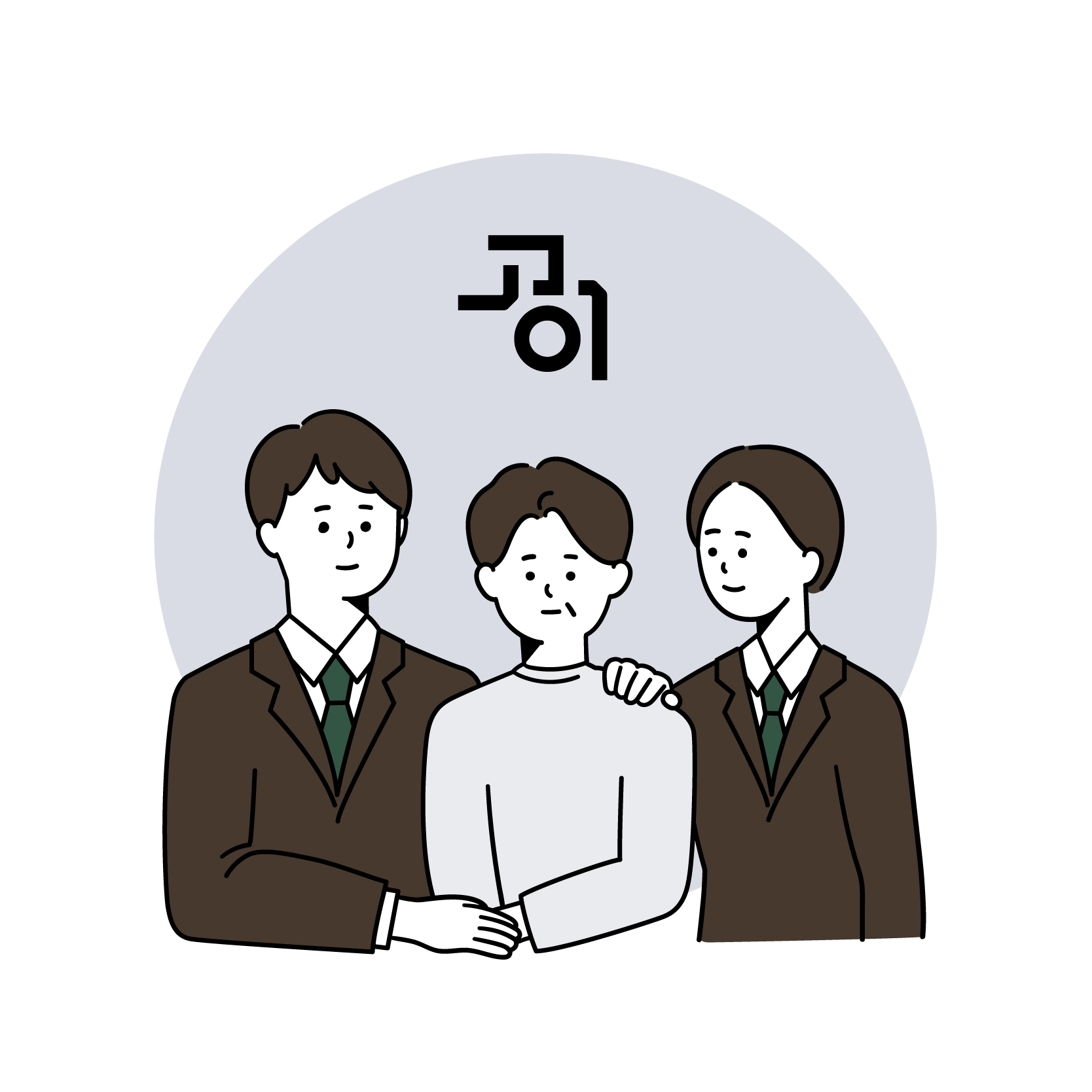 우리 가족 맞춤 장례