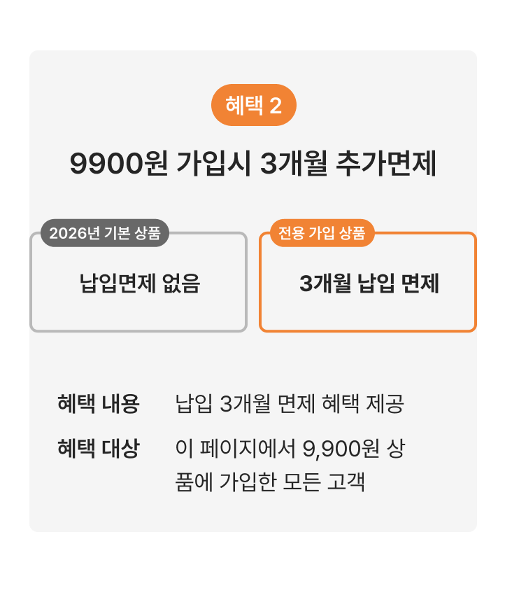 프로모션 이미지