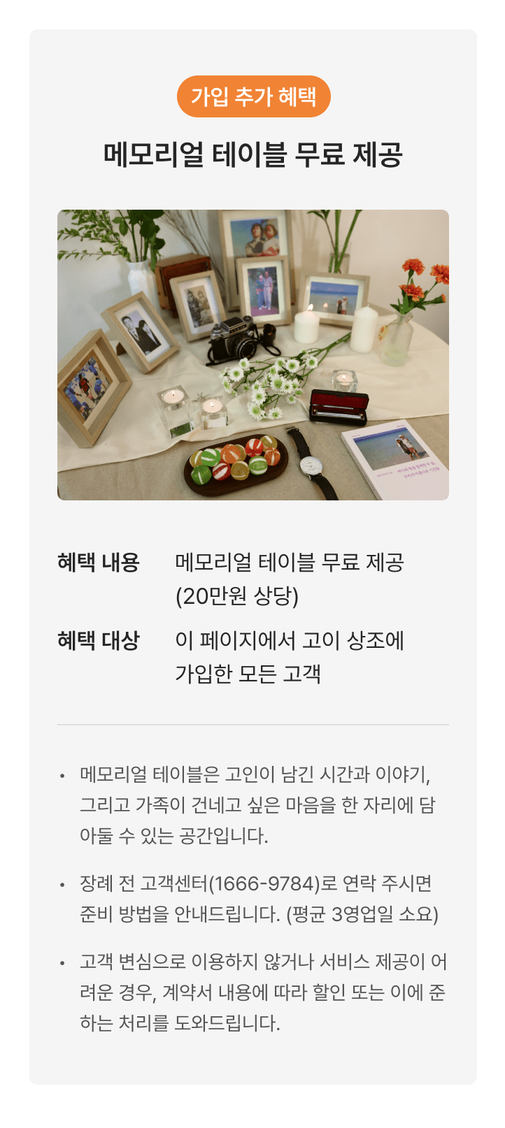 프로모션 이미지