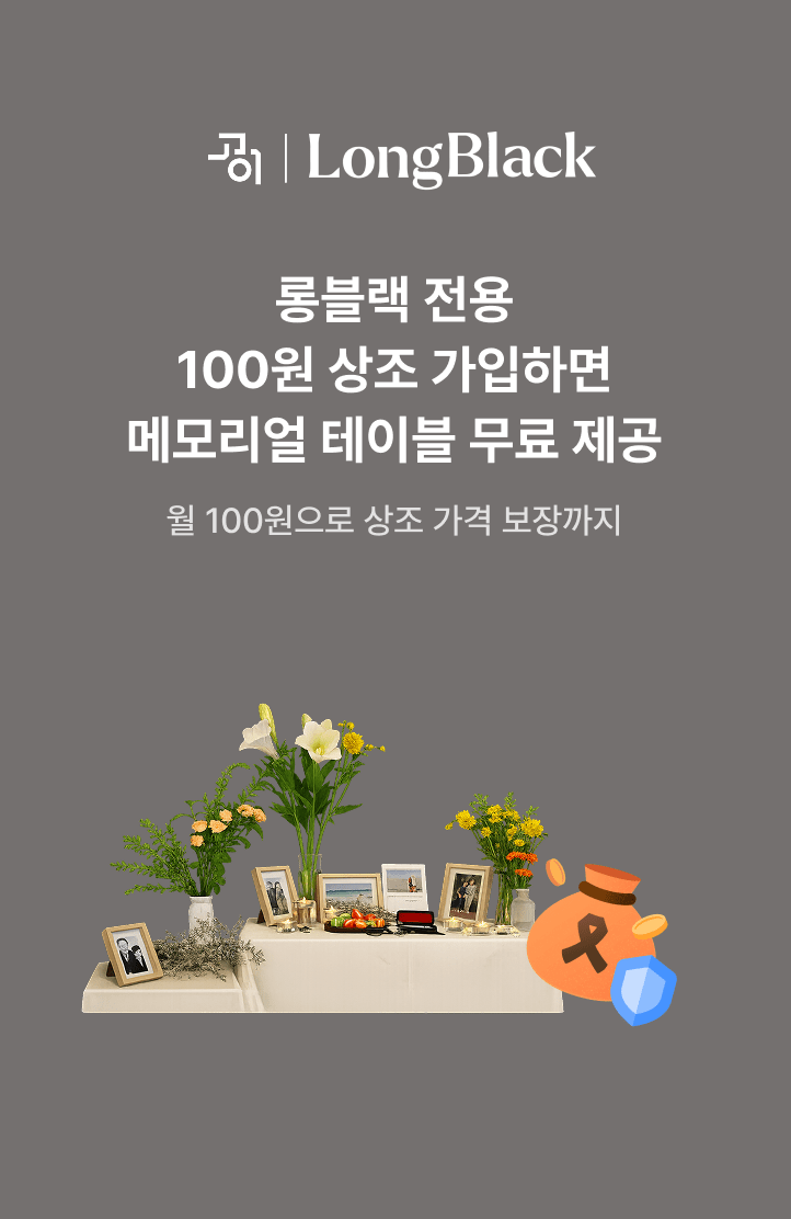 프로모션 이미지