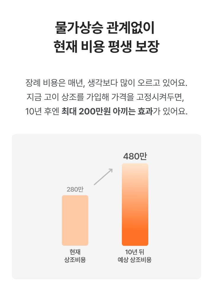 프로모션 이미지