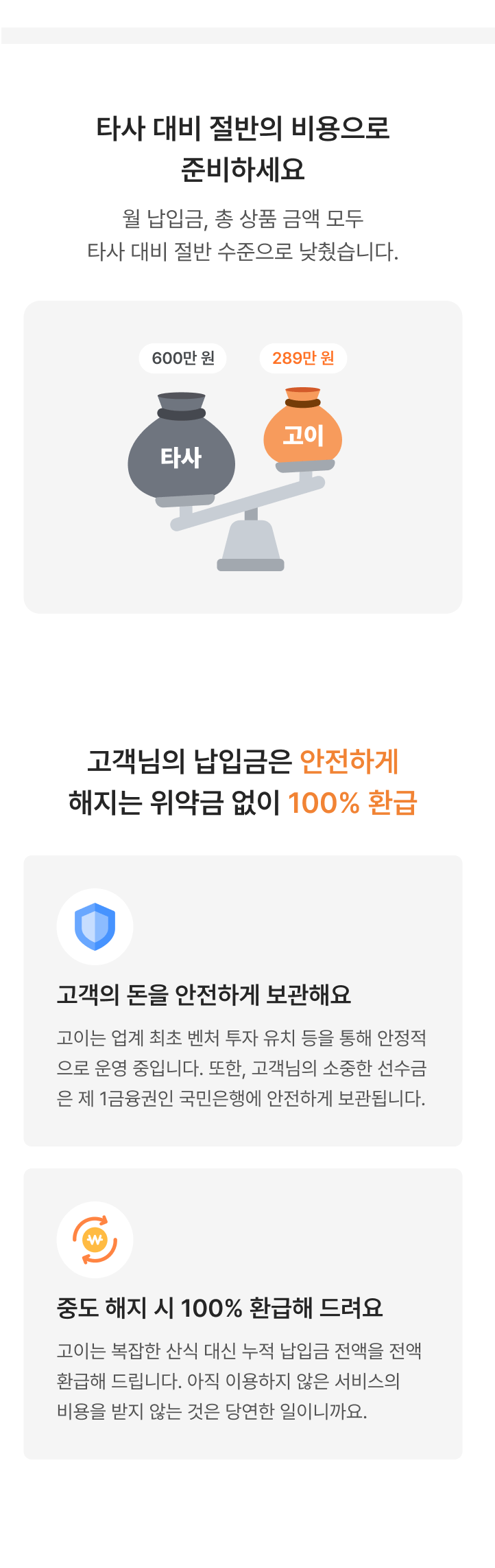 프로모션 이미지