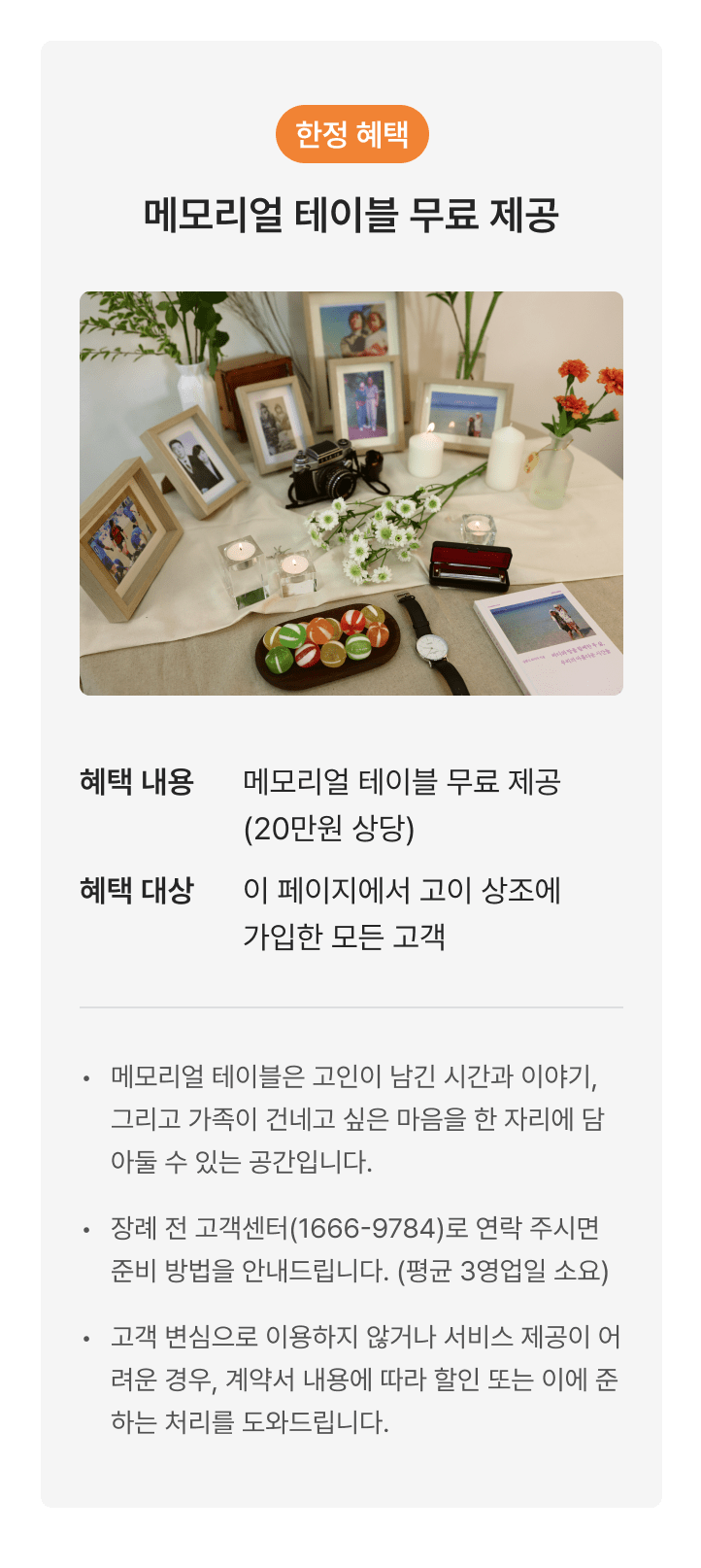 프로모션 이미지