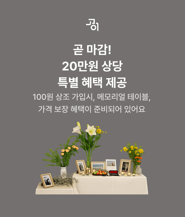 프로모션 이미지