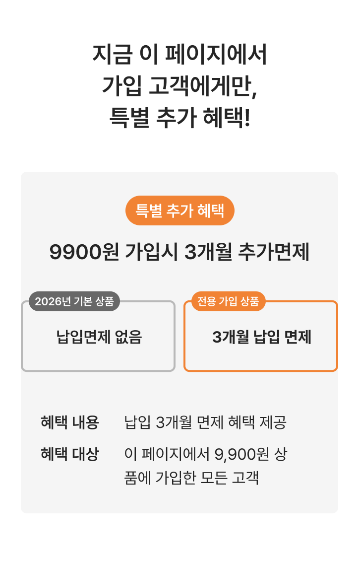 프로모션 이미지