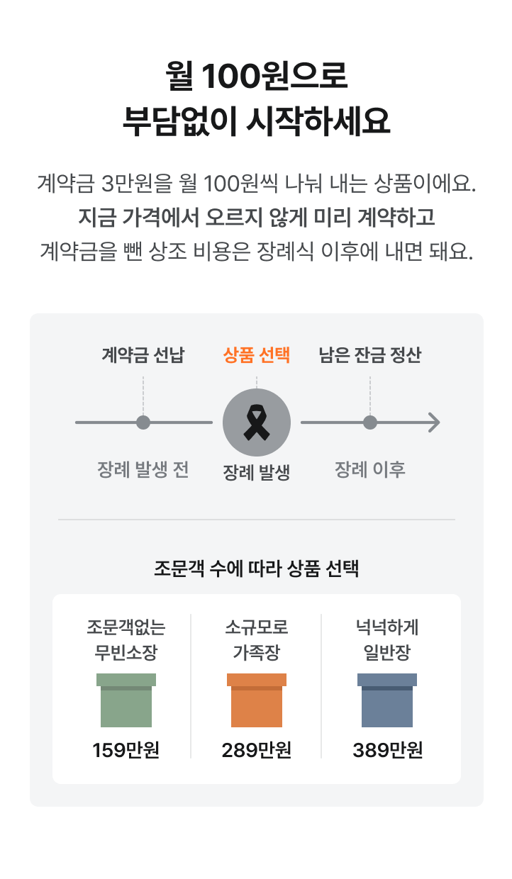 프로모션 이미지