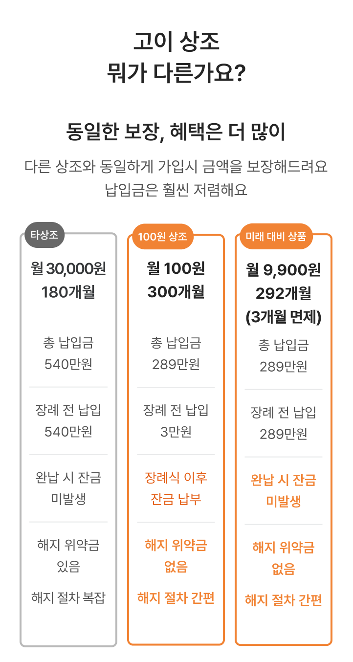 프로모션 이미지